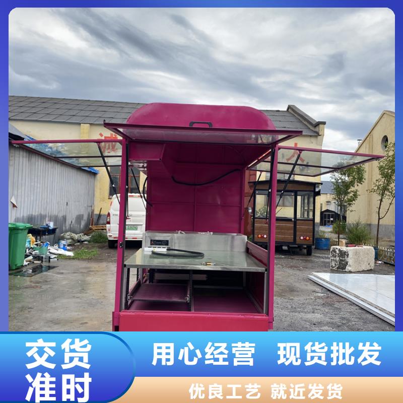 餐车早餐车支持大小批量采购