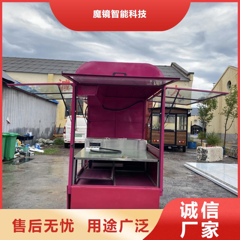 制造商【餐车】 地摊车卓越品质保障