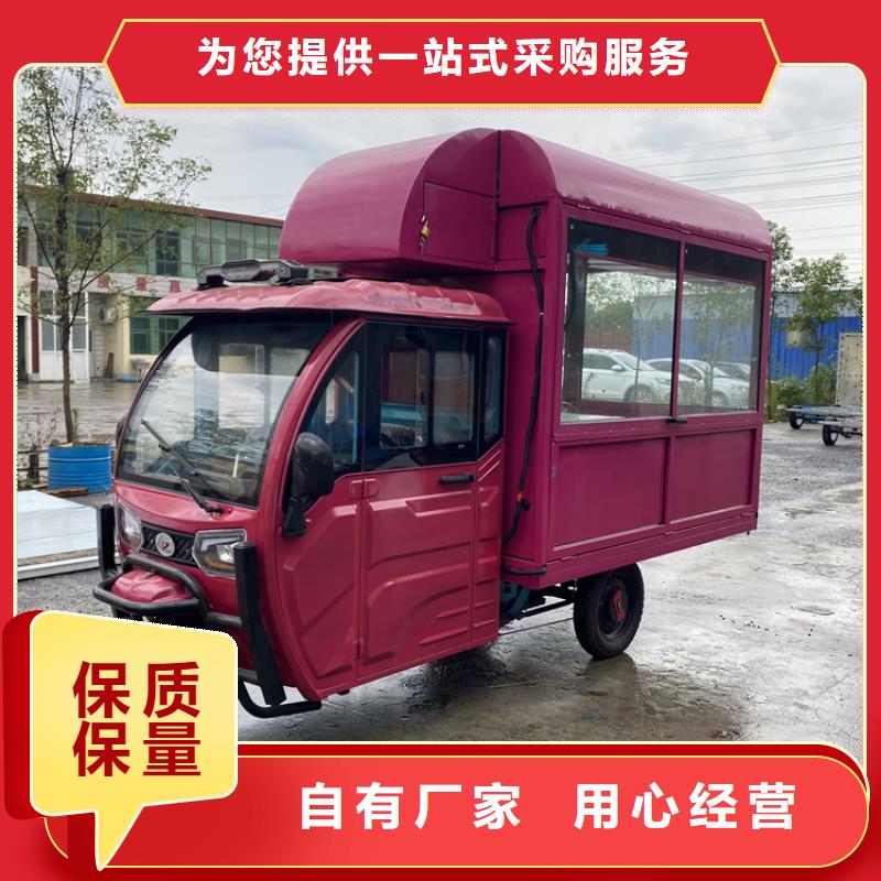 餐车（快餐车）一站式服务