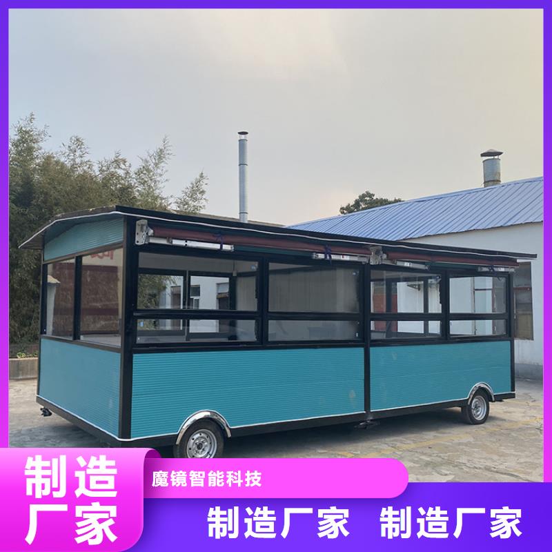 餐车-移动餐车厂家货品齐全