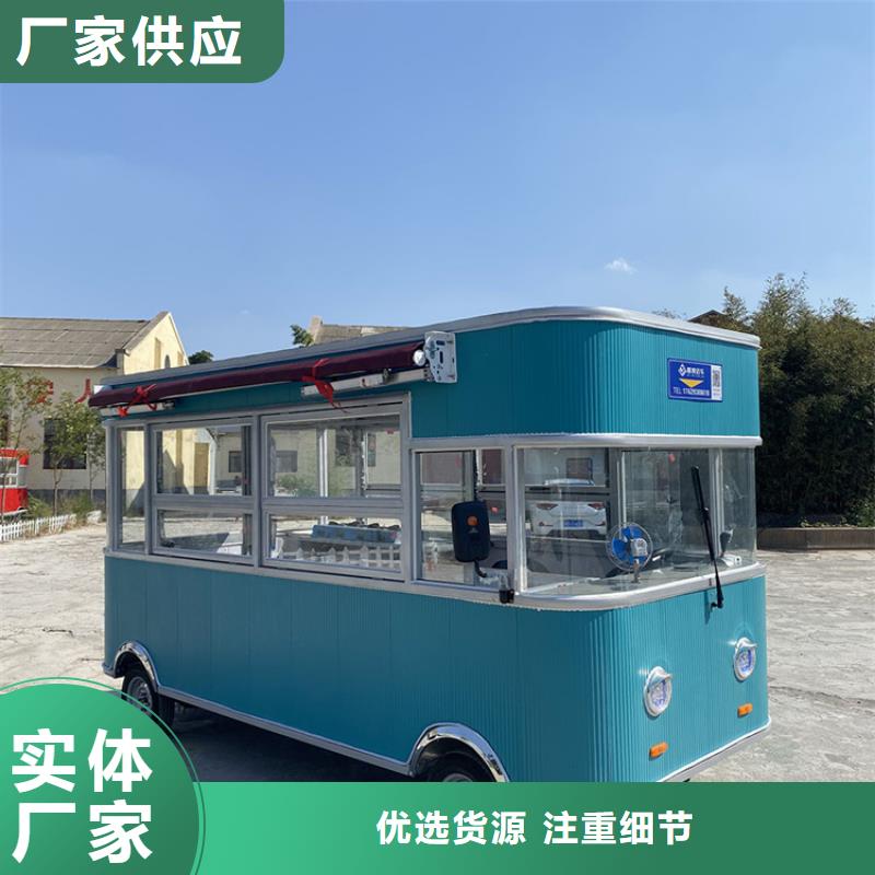 餐车电动售货车厂家十分靠谱