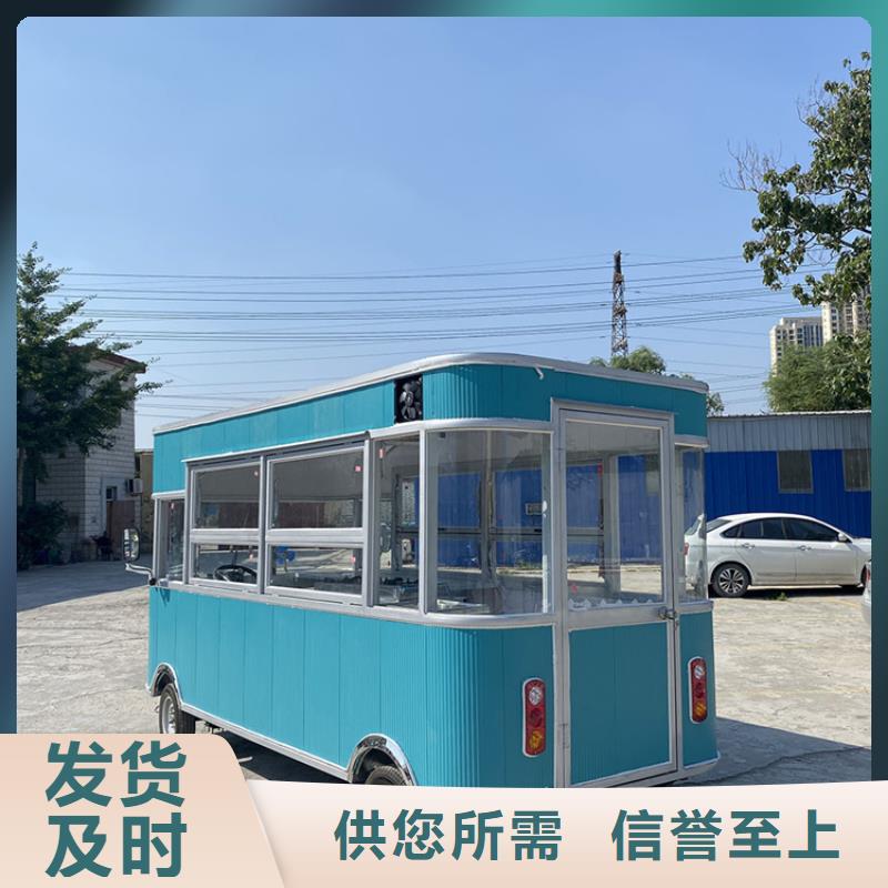 魔镜美食车生产厂家【餐车】 移动快餐车符合标准aq00.com