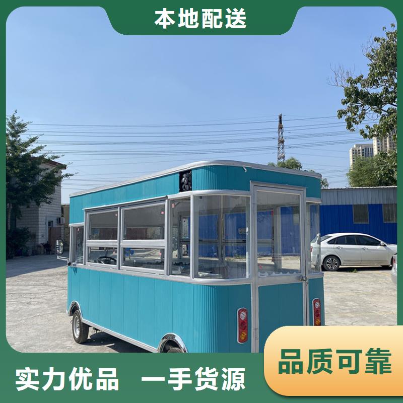 餐车电动烧烤车质优价保