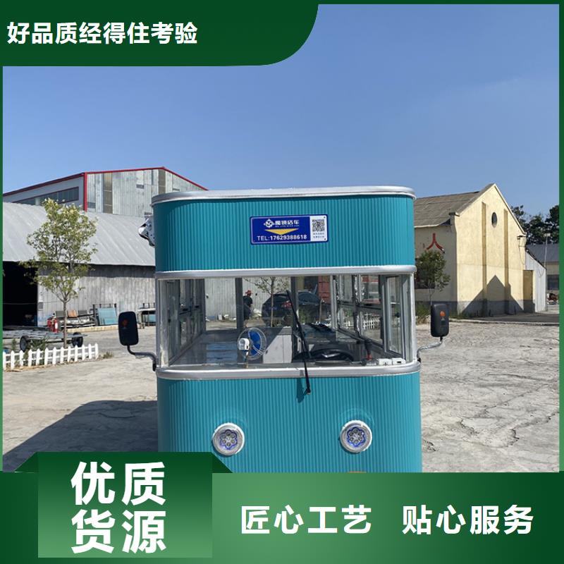 餐车四轮餐车产地批发