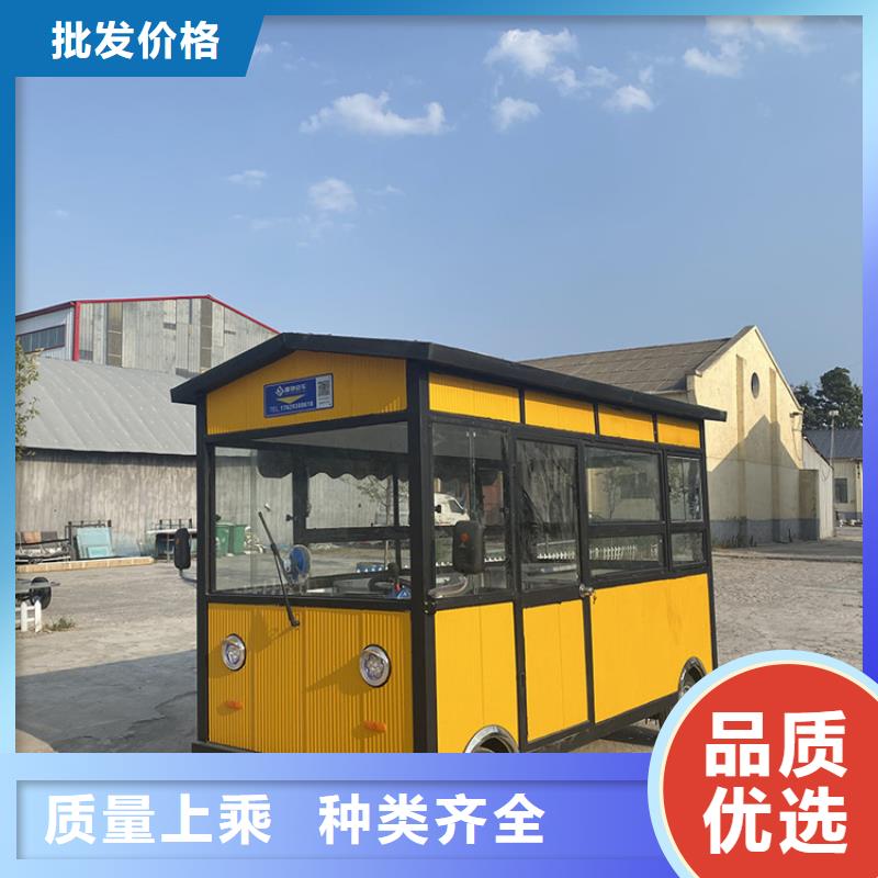 餐车【三轮餐车】的简单介绍