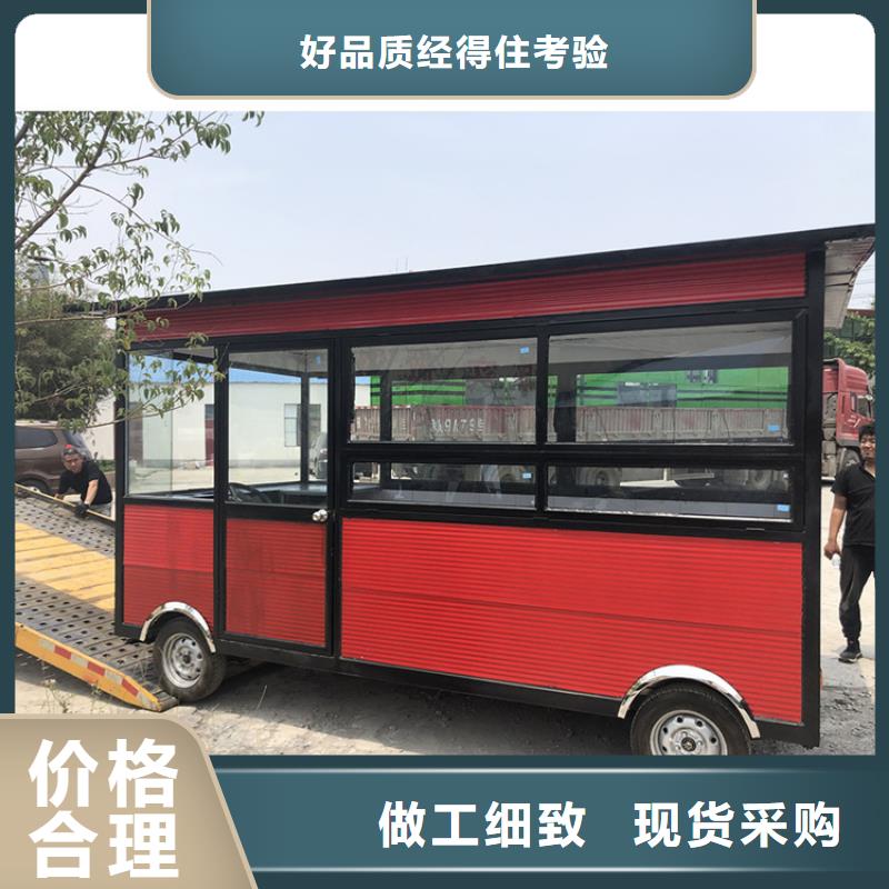 【餐车_地摊车优质原料】