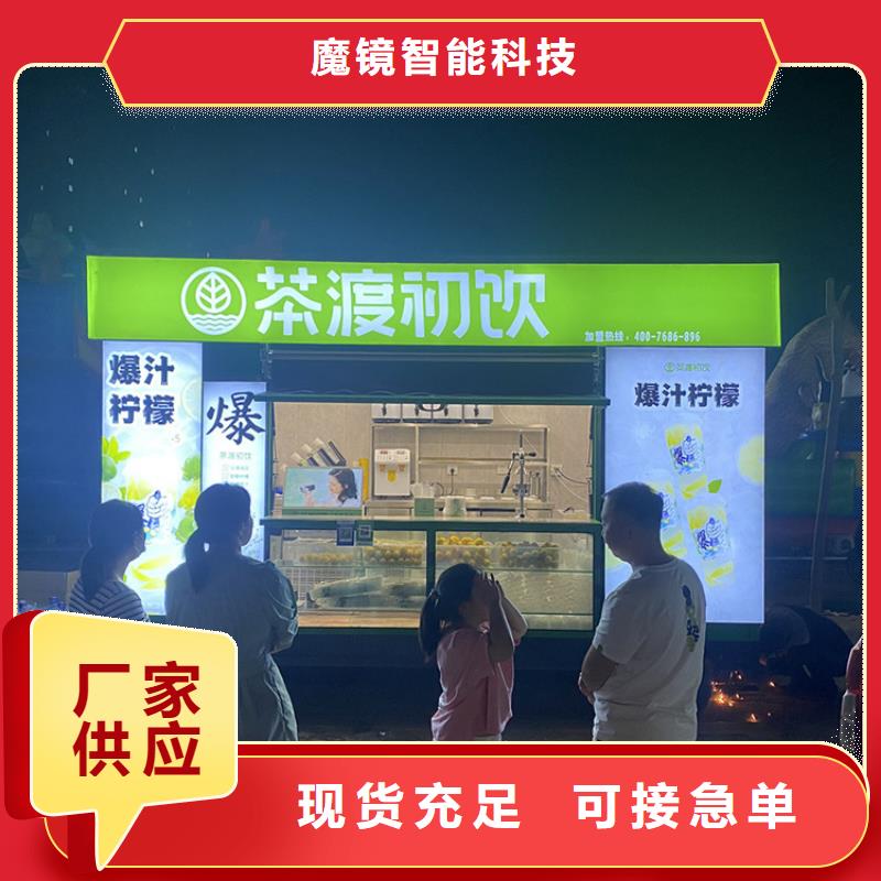 餐车-移动店铺信誉至上