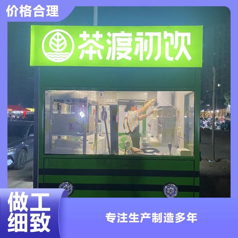 餐车 小吃车严谨工艺