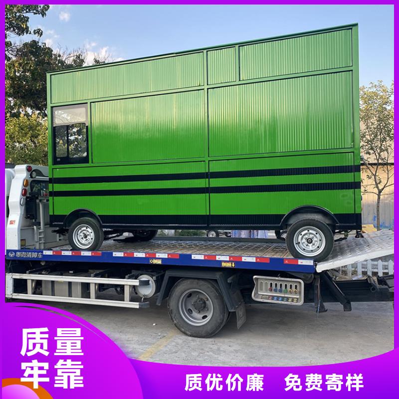 魔镜美食车生产厂家【餐车】 移动快餐车符合标准aq00.com