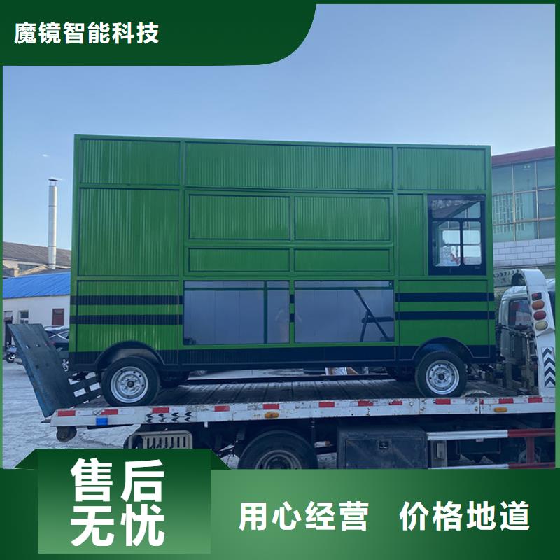 餐车【电动餐车厂家】厂家直接面向客户