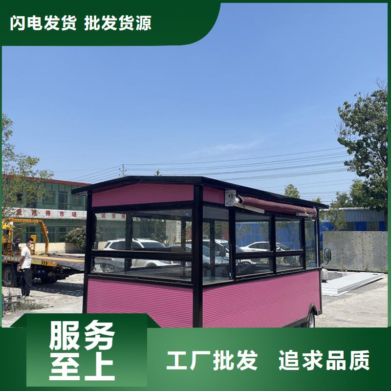 餐车四轮小吃车厂家拥有先进的设备