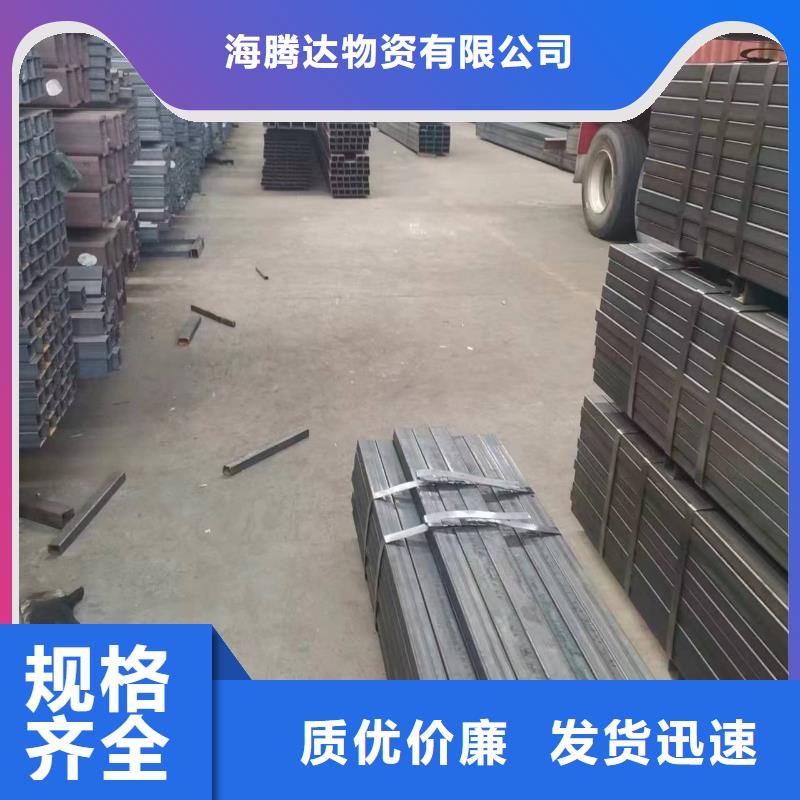 【冷拔方管】-视频-鹤壁市【冷拔方管】-同城可服务区域淇县|淇滨|濮阳|洛阳|安阳|三门峡|焦作|周口
