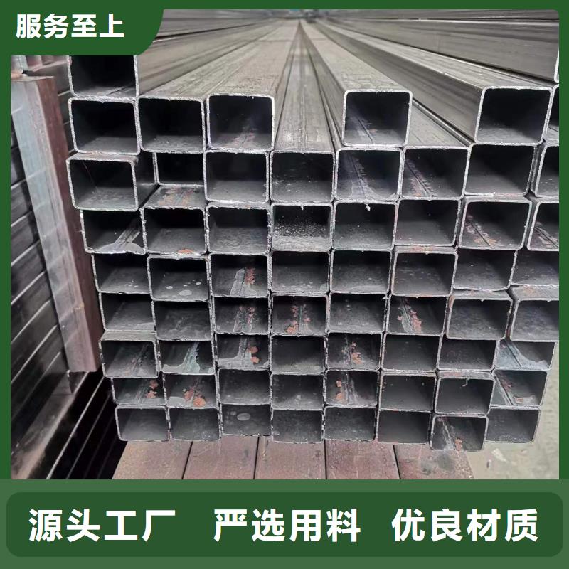 【方管】-Q460冷弯方通精心打造-海腾达物资(鹤壁市分公司)