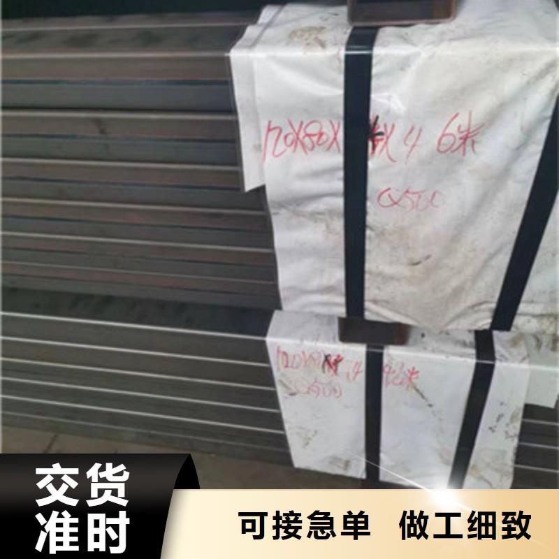 【冷拔方管】视频-【冷拔方管】-海腾达物资(鹤壁市分公司)服务区域淇滨|浚县|洛阳|安阳|驻马店|平顶山|开封|许昌