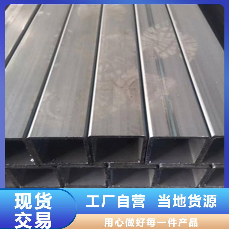 【冷拔方管】视频-【冷拔方管】-海腾达物资(鹤壁市分公司)服务区域淇滨|浚县|洛阳|安阳|驻马店|平顶山|开封|许昌