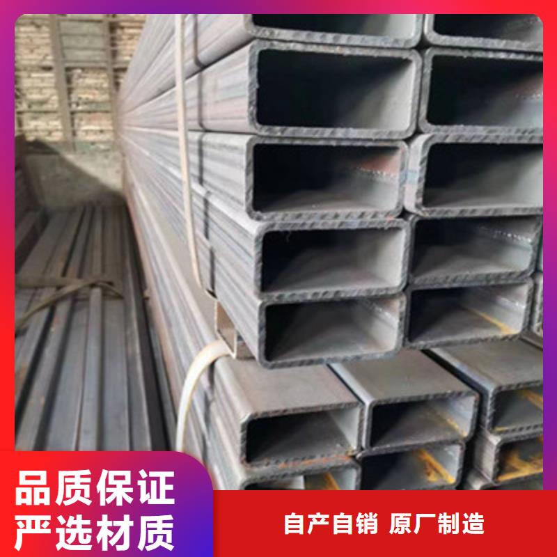 【方管】-Q460冷弯方通精心打造-海腾达物资(鹤壁市分公司)