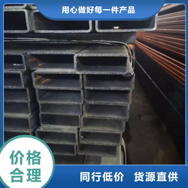 【冷拔方管】视频-【冷拔方管】-海腾达物资(鹤壁市分公司)服务区域淇滨|浚县|洛阳|安阳|驻马店|平顶山|开封|许昌