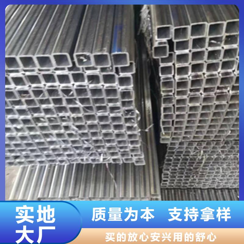 【冷拔方管】-视频-鹤壁市【冷拔方管】-同城可服务区域淇县|淇滨|濮阳|洛阳|安阳|三门峡|焦作|周口