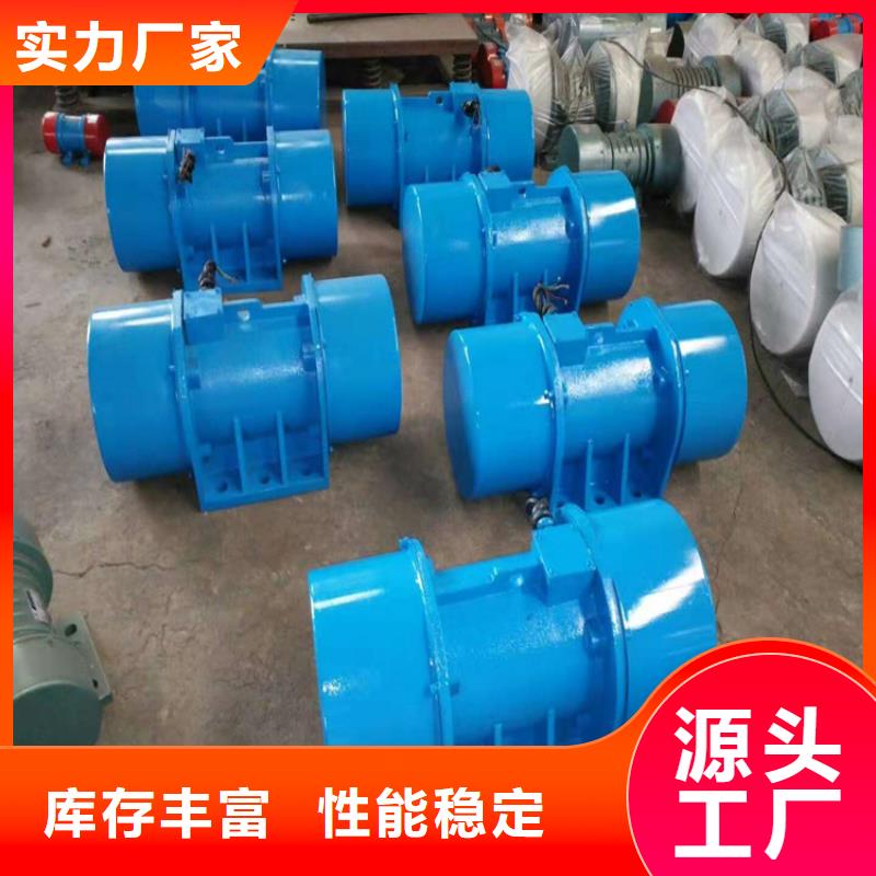 振动电机,防爆型振动电机厂家出货快