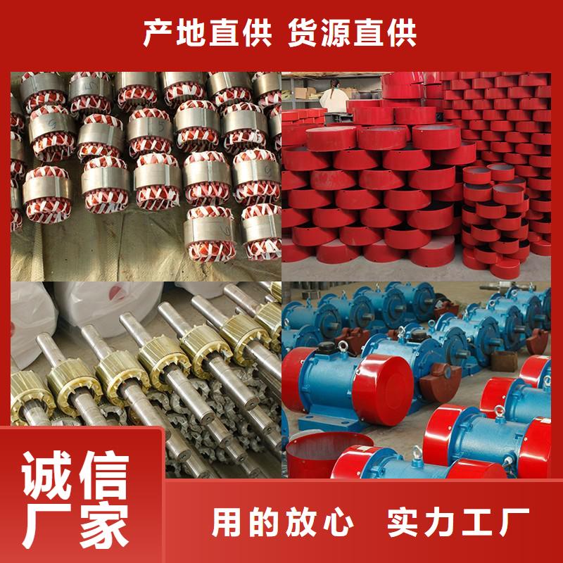 振动电机批发三维振动平台认准大品牌厂家