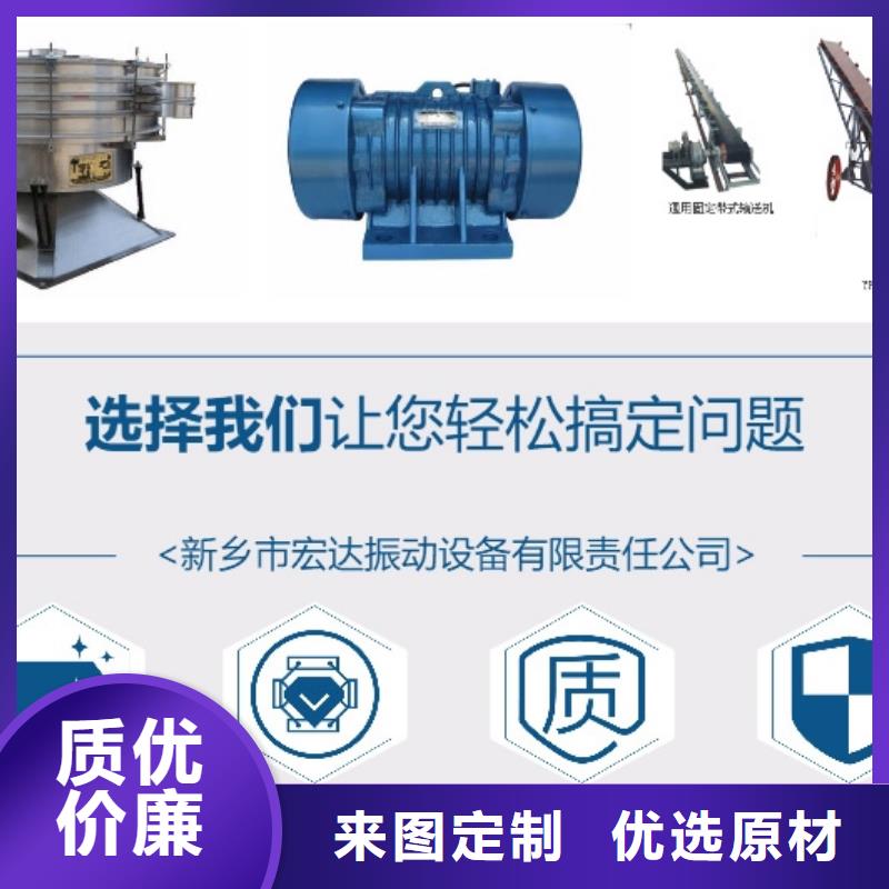 振动电机振动电机批发质检合格出厂