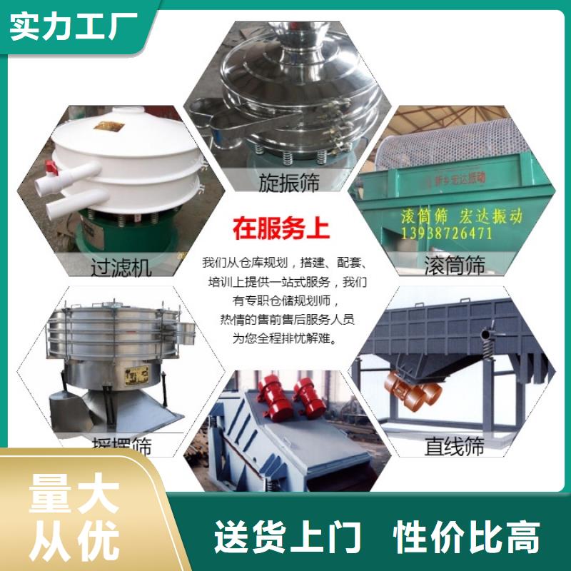 振动电机,仓壁振动器按需定做