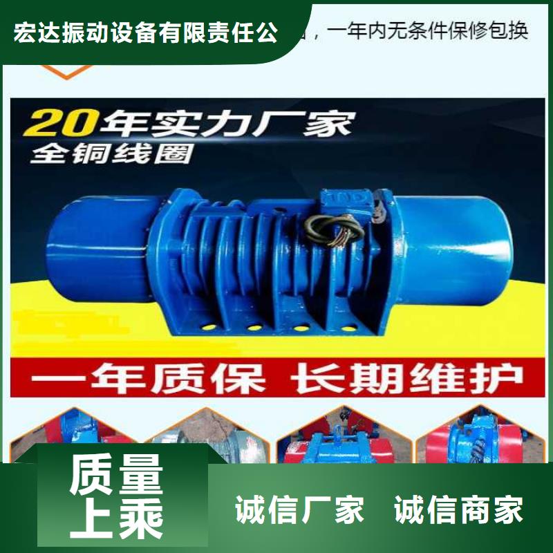 振动电机-振动给料机厂好产品好服务
