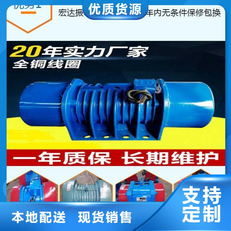 振动电机-振动电机批发按需定制
