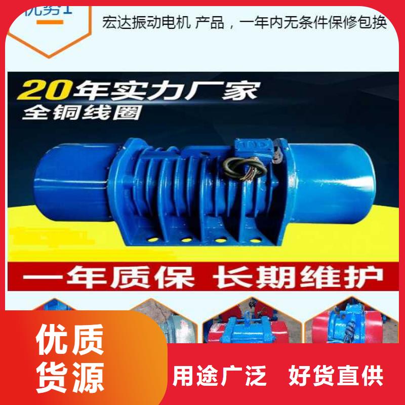 振动电机_防爆振动电机快捷的物流配送