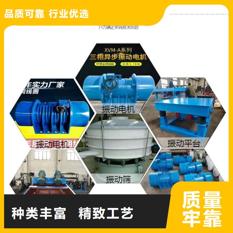 振动电机_防闭塞装置厂家质量牢靠