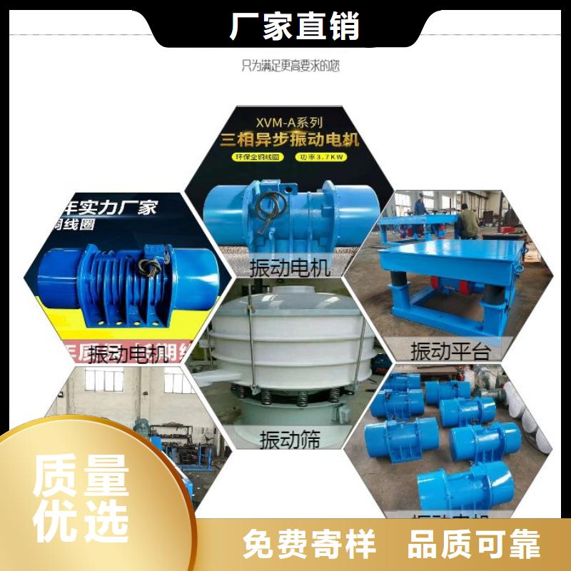 振动电机振动电机批发质检合格出厂