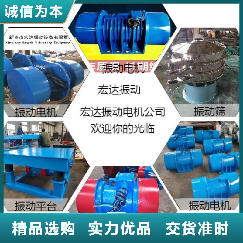 振动电机_防闭塞装置厂家质量牢靠