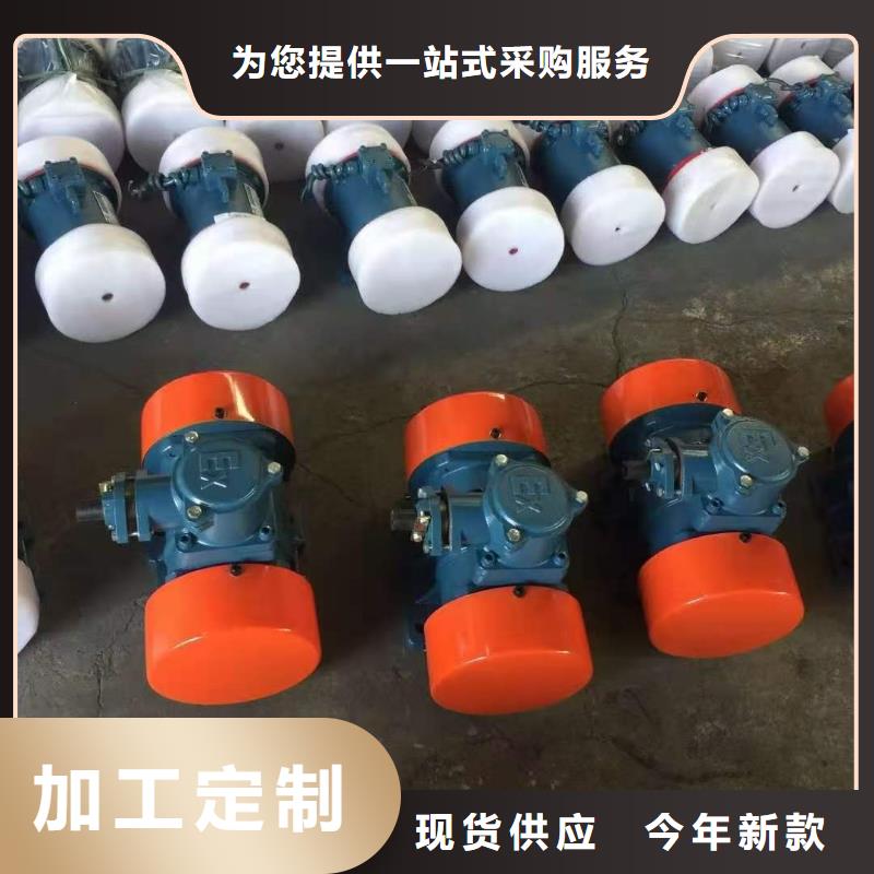振动电机,仓壁振动器按需定做