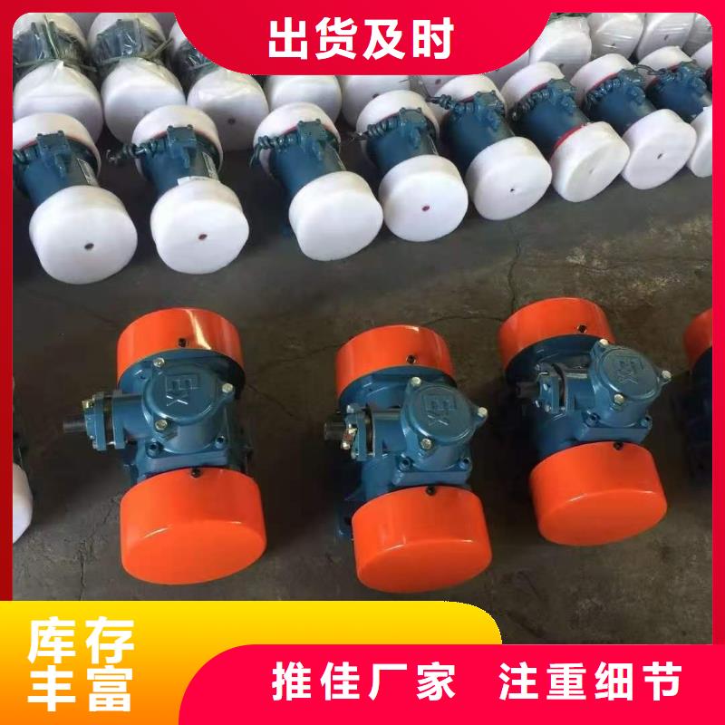 振动电机_振动平台定制品质保障价格合理