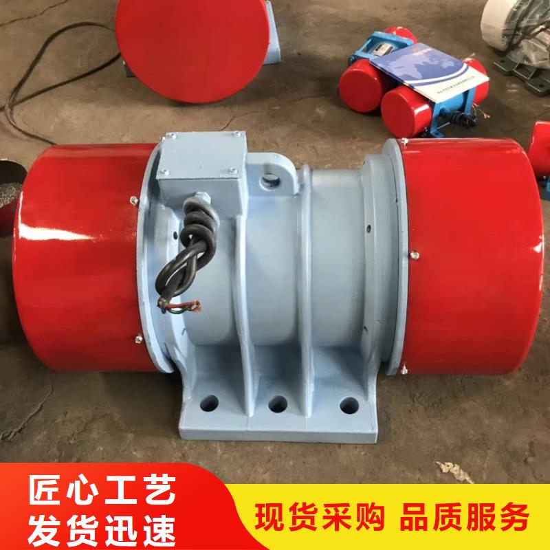 振动电机混凝土振动台精心打造