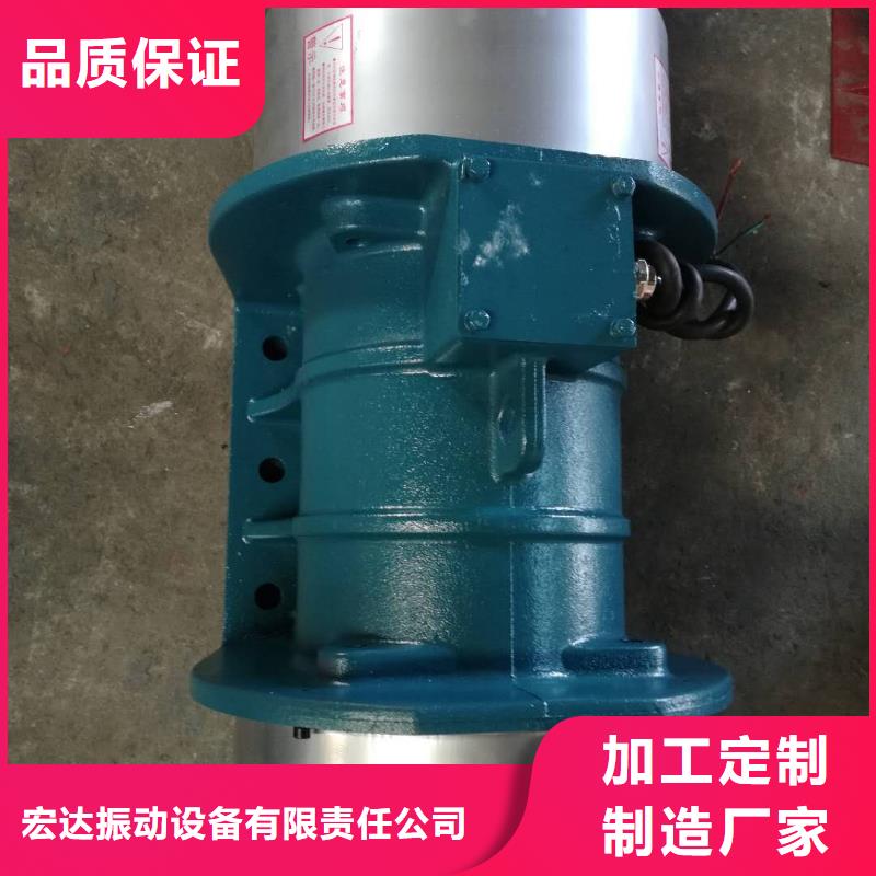 振动电机普通卧式振动电机放心得选择