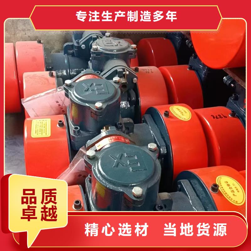 振动电机仓壁振动器真材实料