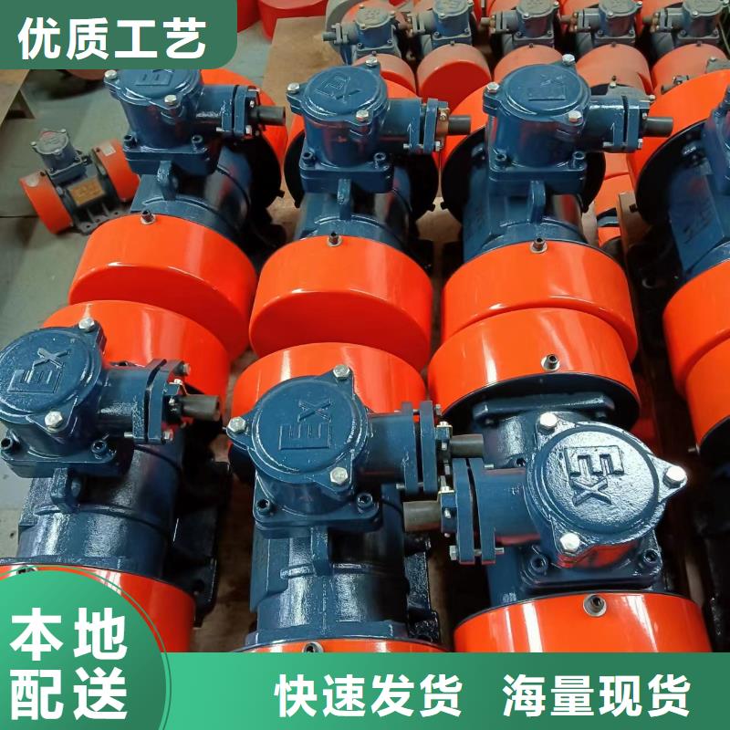 振动电机,仓壁振动器按需定做