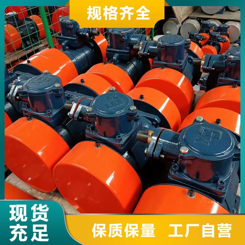 【振动电机仓壁振动器供您所需】