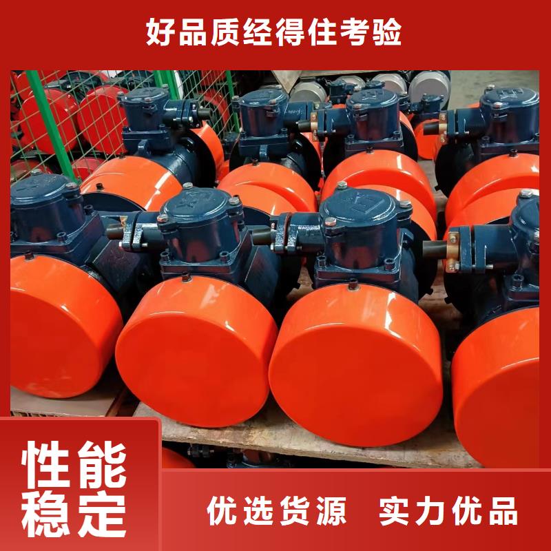 【振动电机】 振动筛厂家产地采购宏达批发三维振动平台
