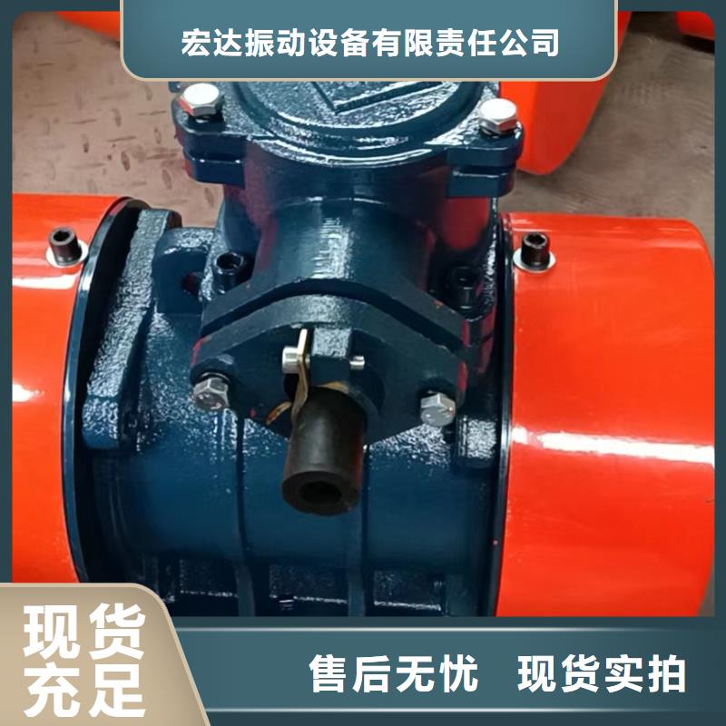振动电机平板振动器厂家低价货源