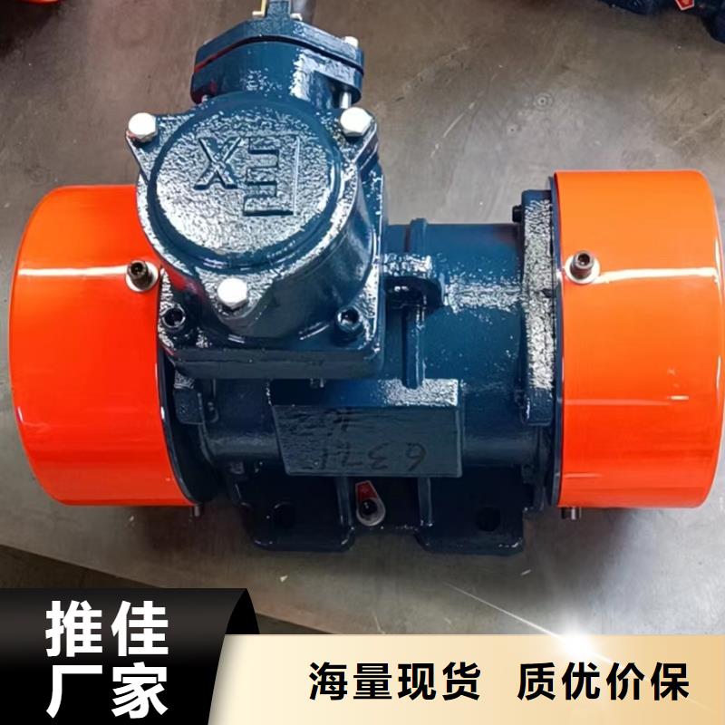 【振动电机】_仓壁振动器您身边的厂家