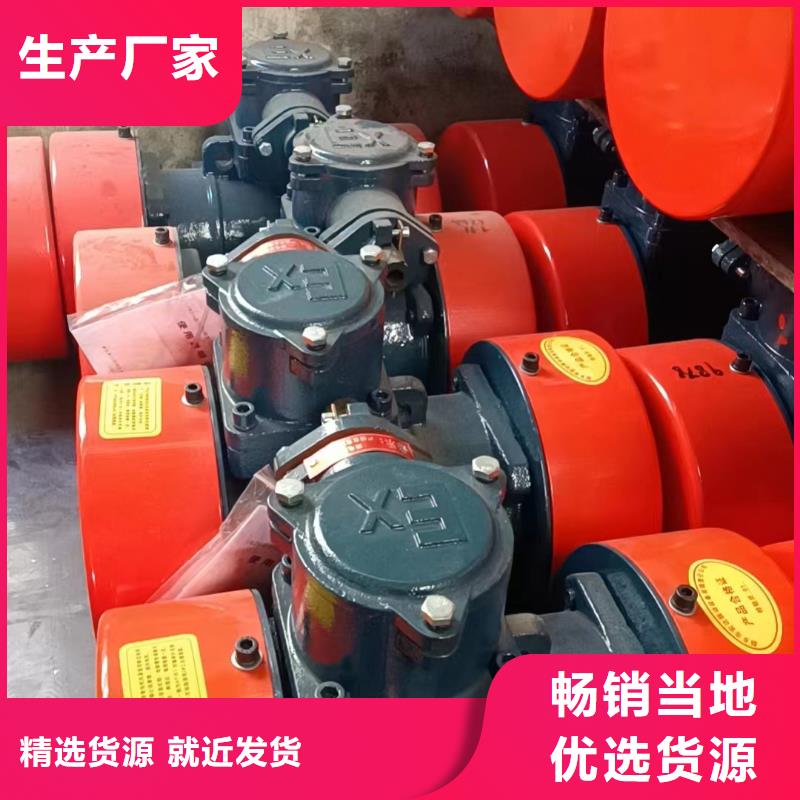 振动电机,仓壁振动器按需定做