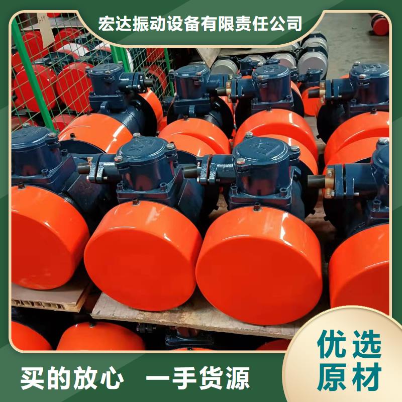 仓壁振动器振动电机厂家专业生产N年
