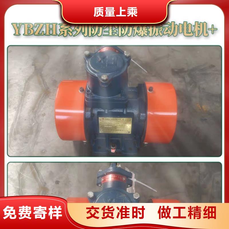 仓壁振动器厂家供应