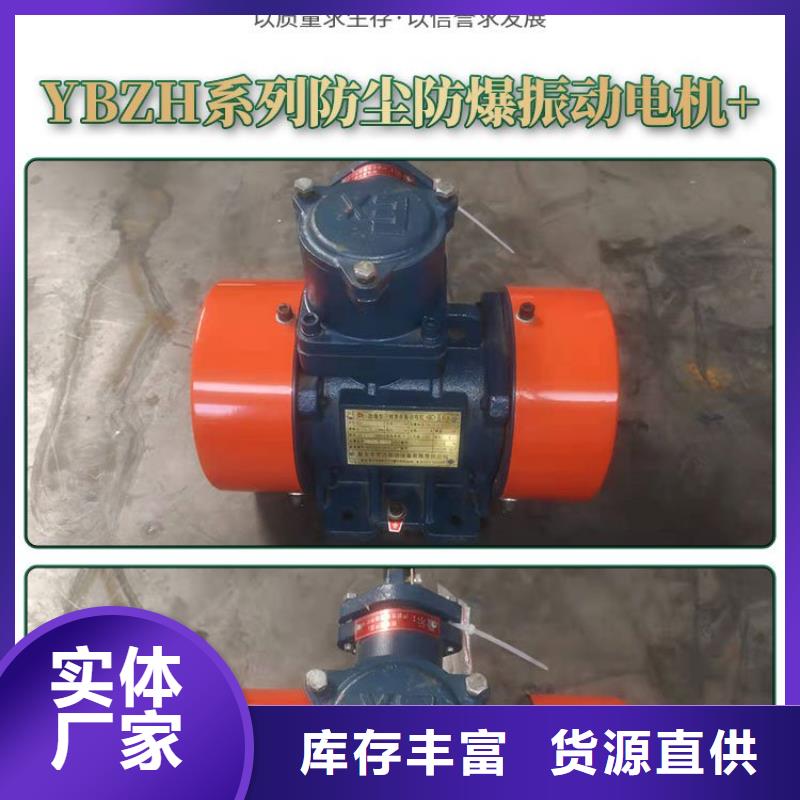 仓壁振动器水平振动平台价格原料层层筛选