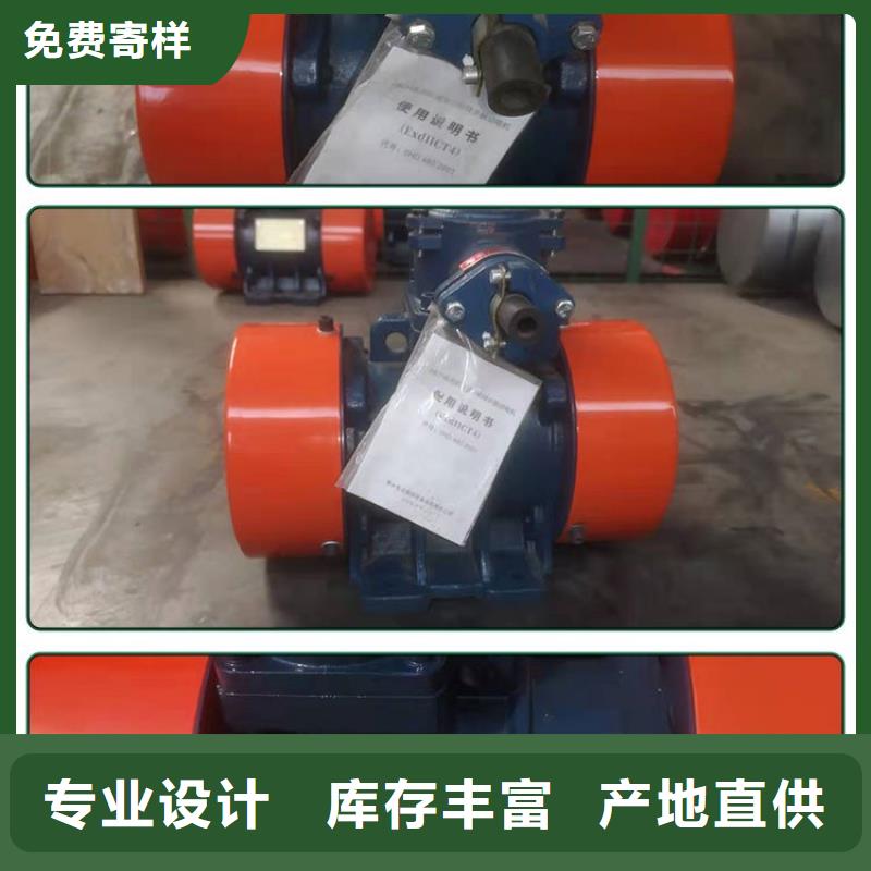 仓壁振动器防闭塞装置厂家质检严格放心品质