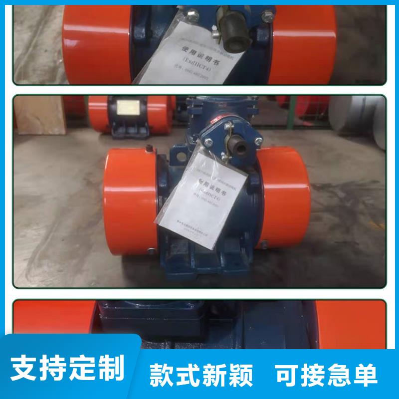 仓壁振动器 【振动给料机】本地配送 宏达振动设备有限责任公司(保定市分公司)