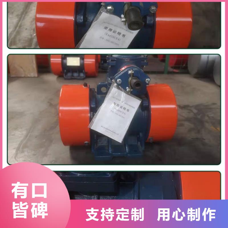 仓壁振动器【平板振动器】实体厂家