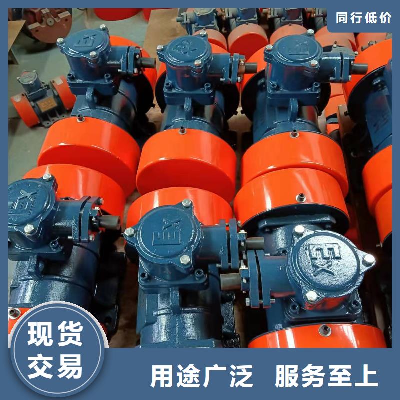 仓壁振动器 【振动给料机】本地配送 宏达振动设备有限责任公司(保定市分公司)
